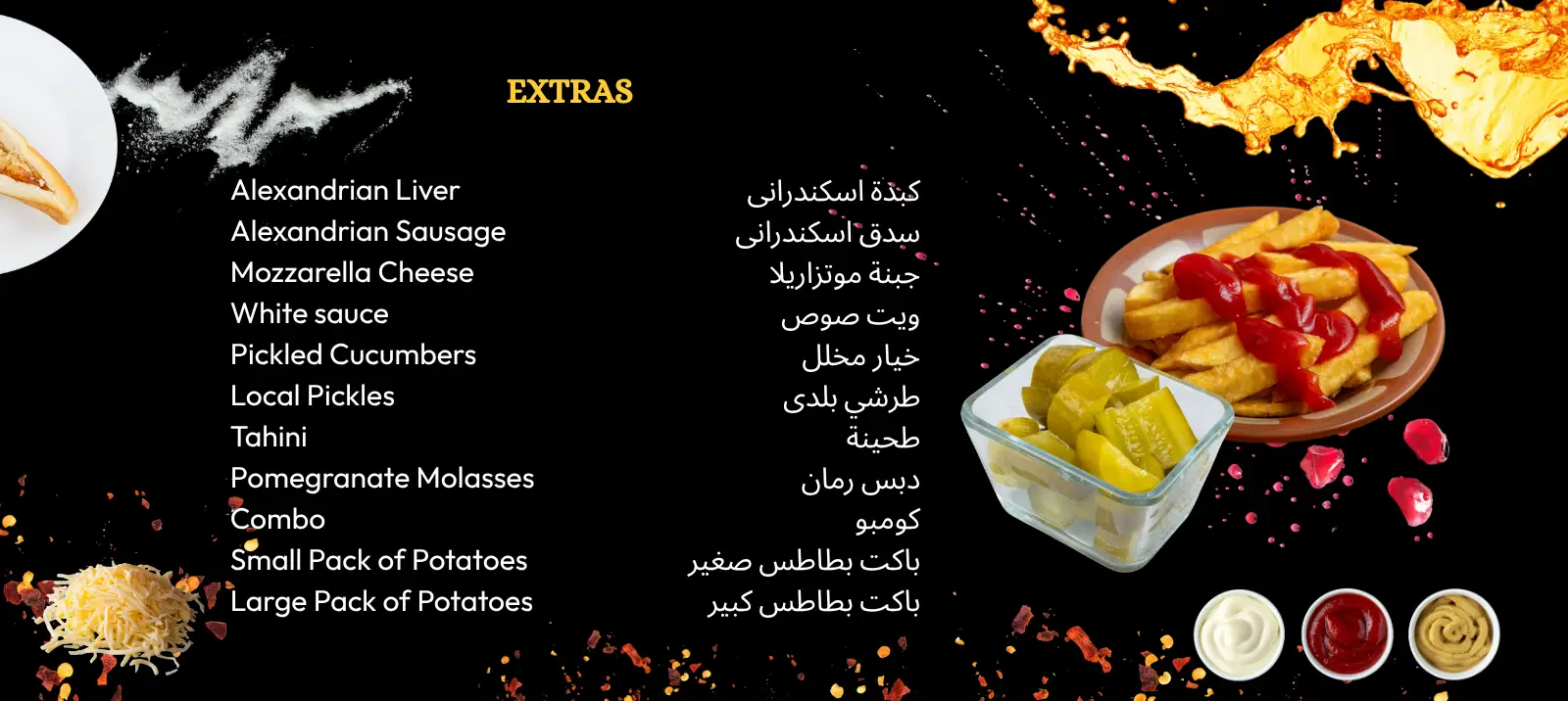Kebda April Best Egyptian Restaurant in Abu Dhabi