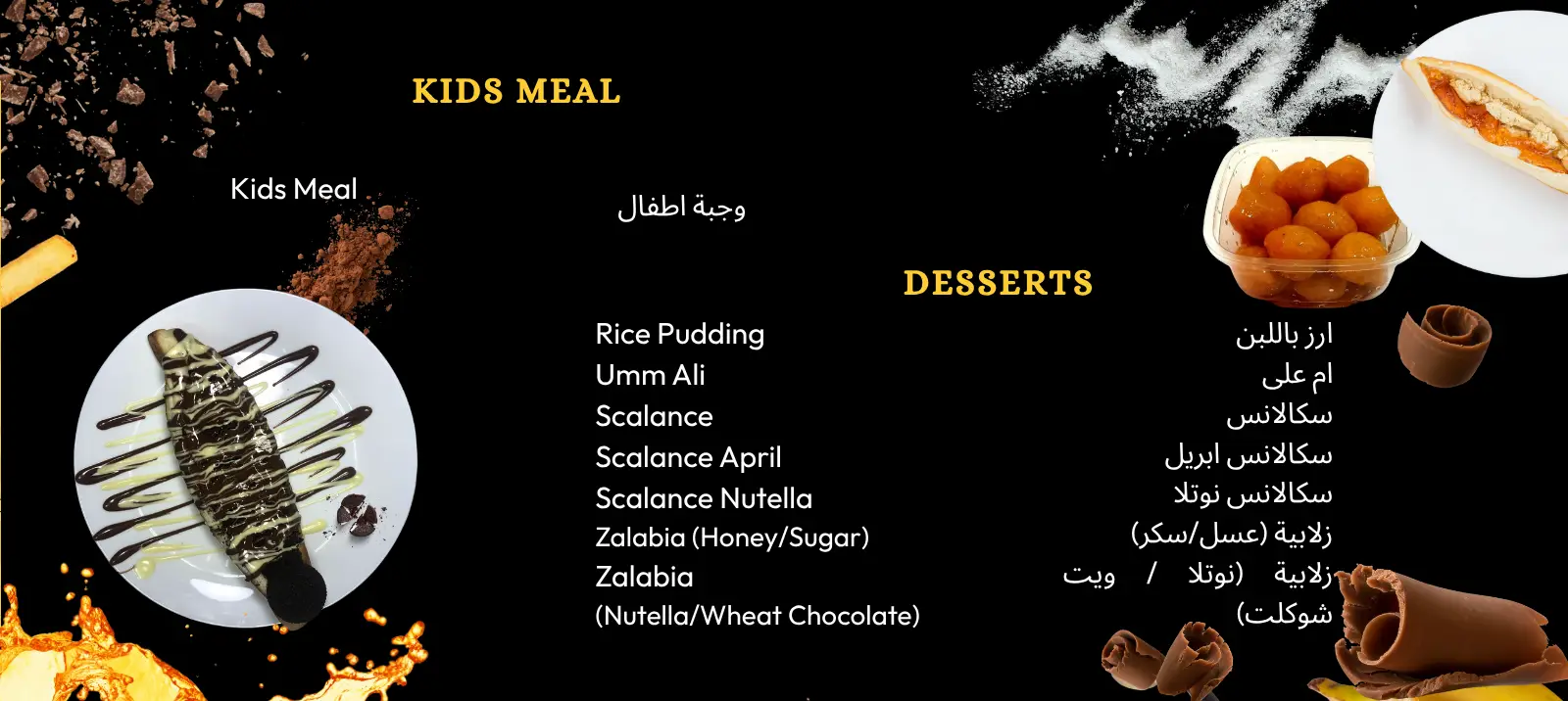 Kebda April Best Egyptian Restaurant in Abu Dhabi