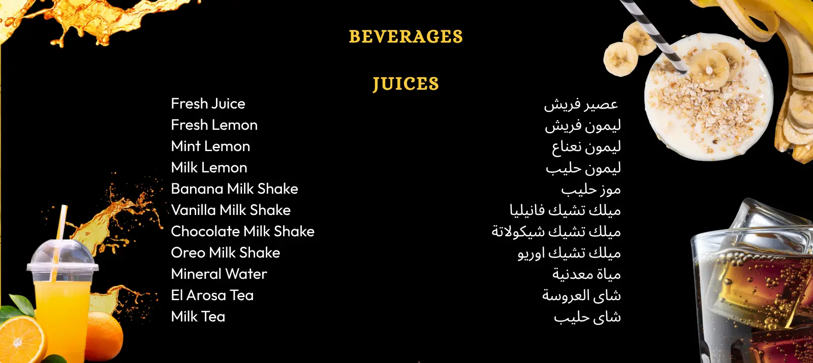 Kebda April Best Egyptian Restaurant in Abu Dhabi