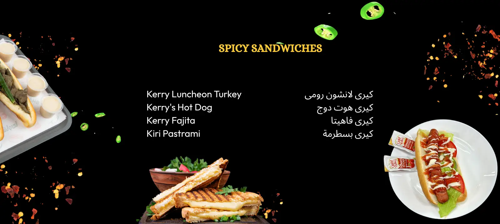 Kebda April Best Egyptian Restaurant in Abu Dhabi