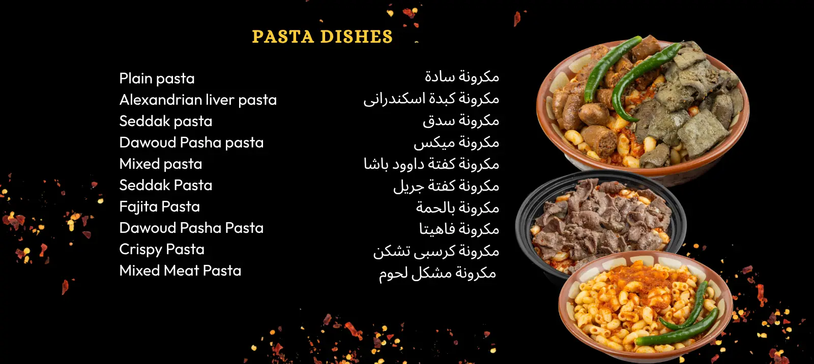 Kebda April Best Egyptian Restaurant in Abu Dhabi