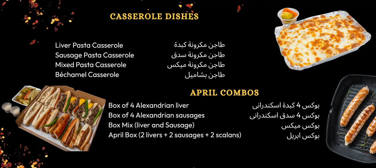 Kebda April Best Egyptian Restaurant in Abu Dhabi